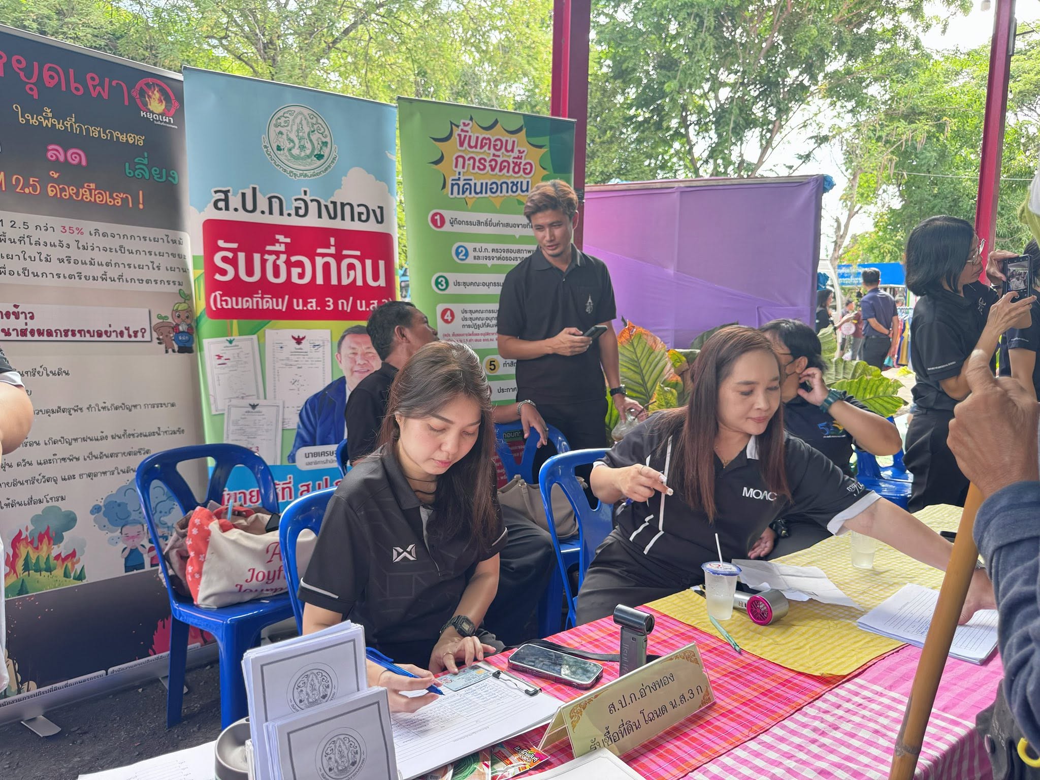title - โครงการ “หน่วยบำบัดทุกข์ บำรุงสุข สร้างรอยยิ้มให้ประชาชน” จังหวัดอ่างทอง ประจำปี 2569 ณ วัดทองเลื่อน ตำบลแสวงหา อำเภอแสวงหา จังหวัดอ่างทอง